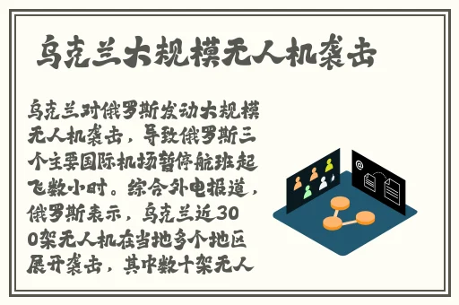 年轻女医生的**